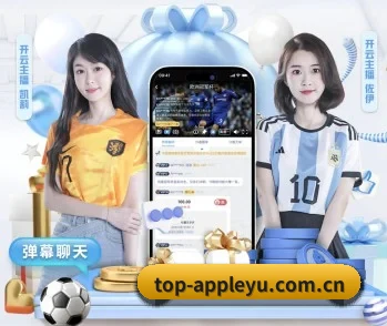 乐鱼app指定中文主页的故事